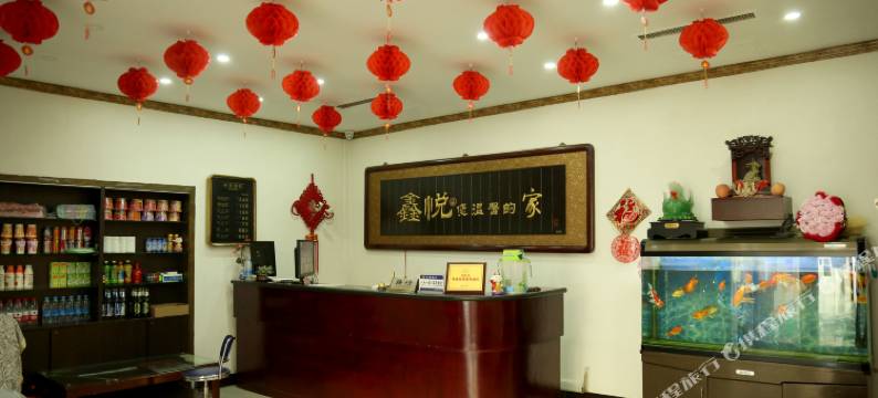 运城鑫悦宾馆(南风广场店)图片