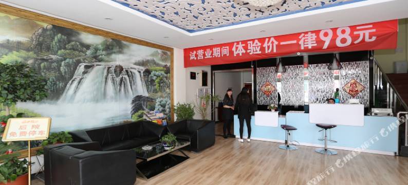 准格尔旗易家快捷宾馆图片