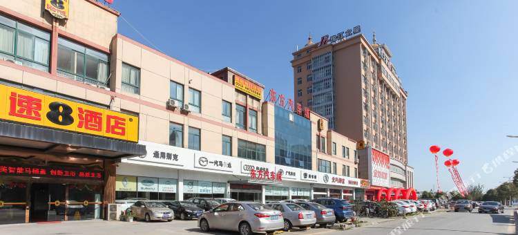 速8酒店(海安火车站店)图片