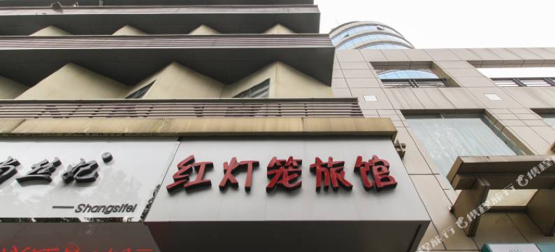 千岛湖红灯笼旅馆图片