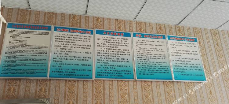 济宁圣驿宾馆图片