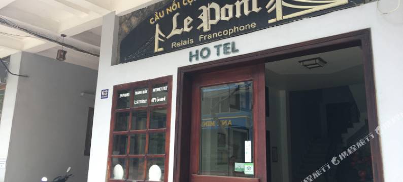 大桥酒店(Le Pont Hotel)图片