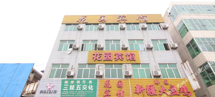 稷山花园宾馆图片
