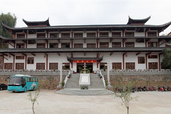 遂昌汤沐园温泉酒店预订价格,联系电话位置地址【携程酒店】