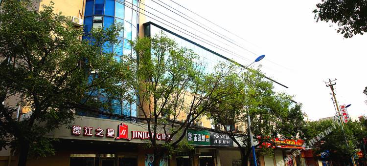 锦江之星酒店(泰安泰山景区天外村店)图片