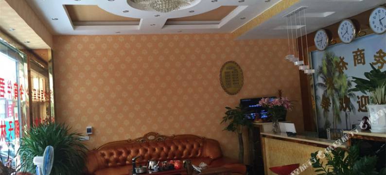 元谋椰子林商务宾馆图片