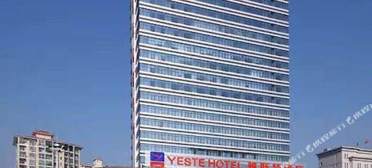 雅斯特酒店(龙海旗舰店)图片