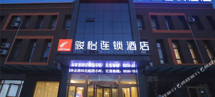 尚客优骏怡连锁酒店(东明县政府店)图片