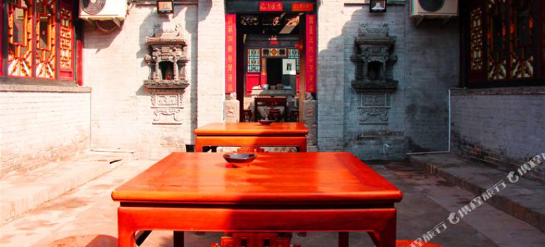 平遥县集雅民宿图片