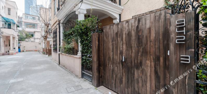 上海斑斓家别墅(长乐路分店)图片