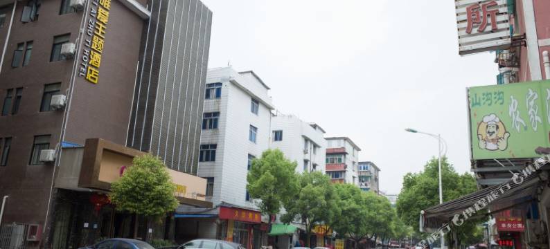 金华唯爱主题酒店(金华世贸城市广场店)图片