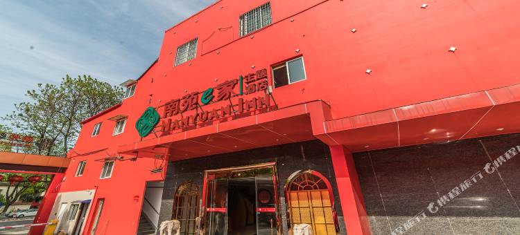 南苑e家酒店(宁波海洋世界儿童公园地铁站店)图片
