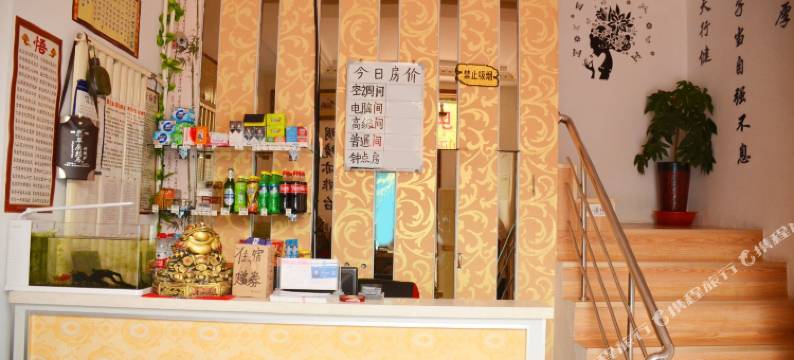 大连富泰旅馆图片