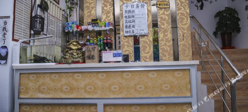 大连富泰旅馆图片