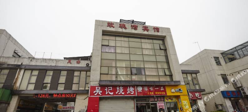 苏州玫瑰湾宾馆图片