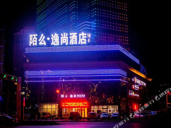迷途昌吉冰河旗舰店