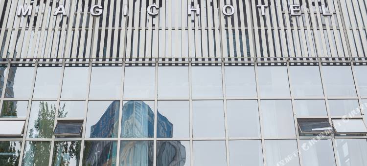 连云港美居精品酒店(市政府海洋大学店)图片