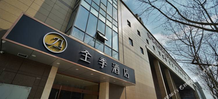 全季酒店(南京龙蟠中路西安门地铁站店)图片