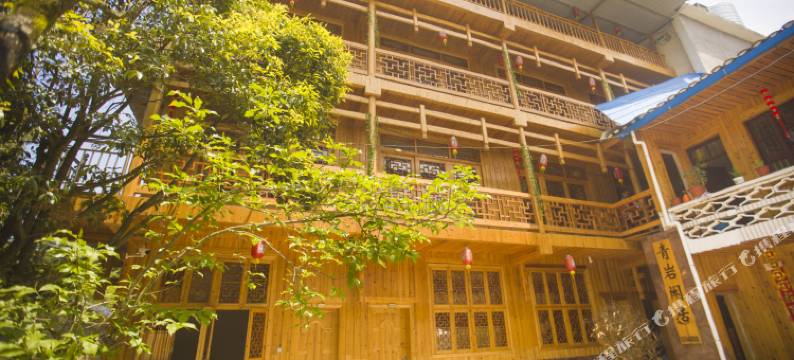 张家界青岩闲居民族特色客栈图片