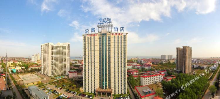 南戴河非常海酒店图片