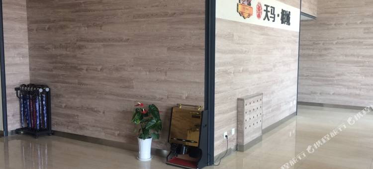 烟台康馨居公寓图片