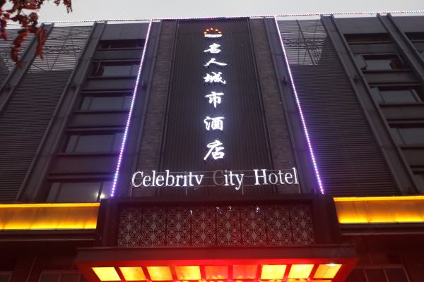 武汉一酒店连续14年实行“242025年最佳加密货币游戏平台推荐 USDT & BTC支持小时退房制”不增收额外费用经理回应：广受好评