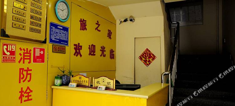 贵阳旅之家时尚宾馆图片