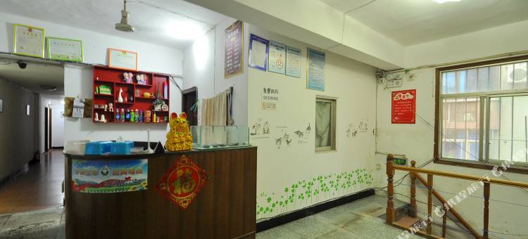 马鞍山和平旅店图片