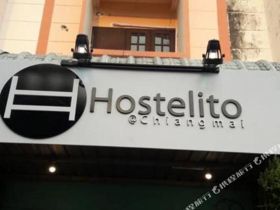 Hostelito @ 清邁