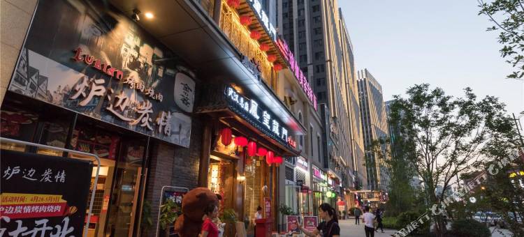 武汉卡洛酒店(楚河汉街SKP店)图片