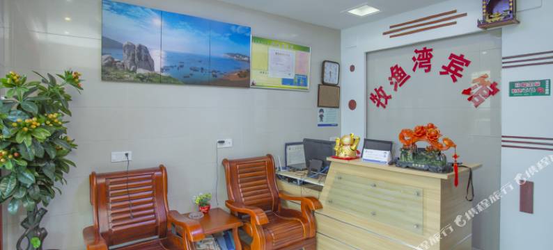 嵊泗枸杞岛牧渔湾渔家民宿图片