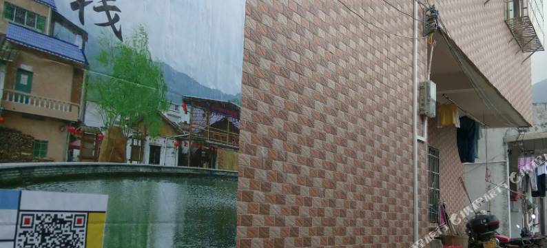 从化溪头小谢客栈图片