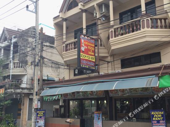 芭堤雅比思吉比旅館)