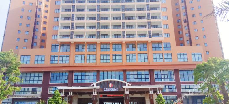 文昌红树湾酒店(高隆湾店)图片