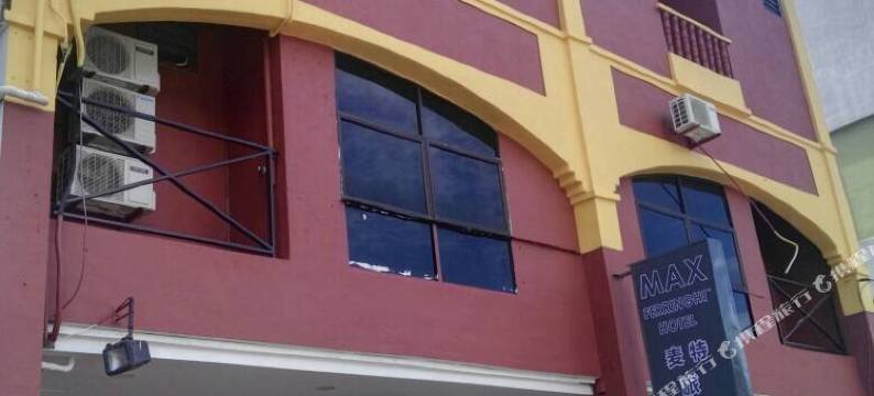 麦克斯斐令宜酒店(Max Ferringhi Hotel)图片