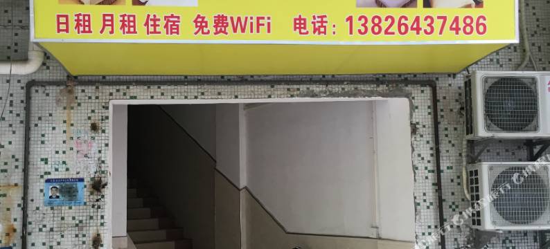 广州沁雅公寓图片