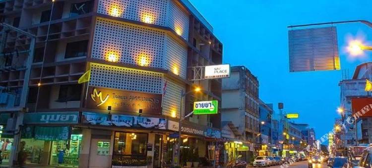 我的家园 @素叻酒店(Myplace@Surat Hotel)图片