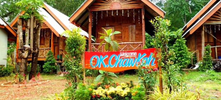 OK查科平房(O k Chawkoh Bungalow)图片