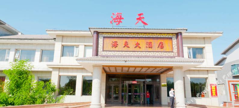 滨州海天大酒店图片