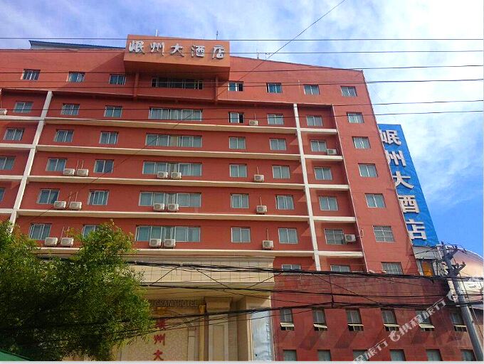 岷县 >> 酒店  标签: 宾馆 高档型  岷州大酒店共多少人浏览:2309510