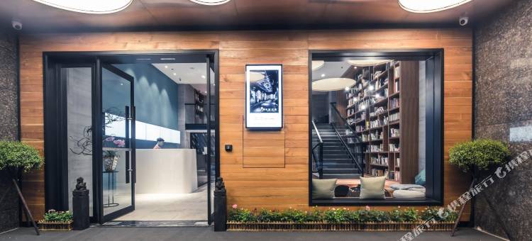 米漾米居酒店(长沙汽车西站梅溪湖东地铁站店)图片