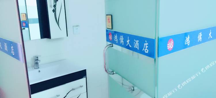镇江鸿儒大酒店图片