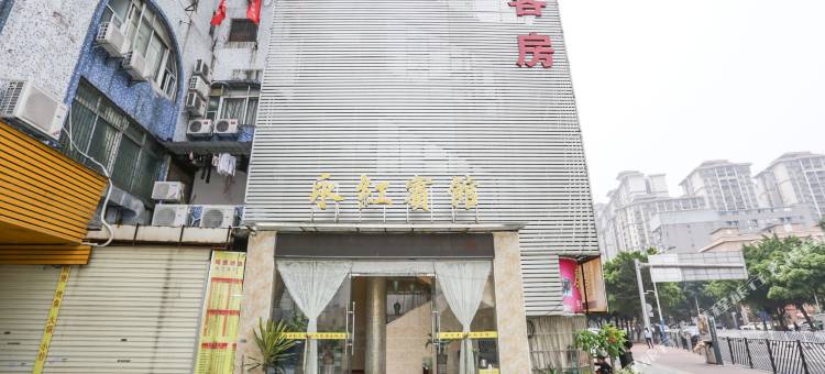 广州永红宾馆(京溪南方医院地铁站三九脑科医院店)图片