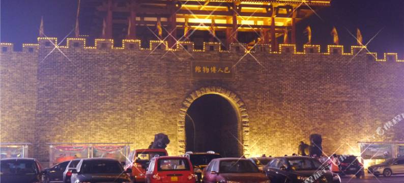 云派家庭式公寓(重庆巴国城店)图片