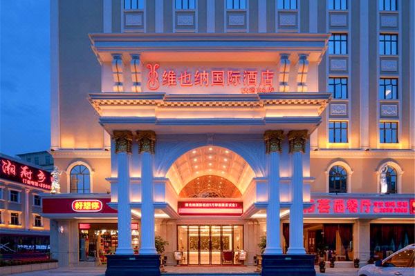 维也纳国际酒店(龙岗大运中心地铁站店)预订价格,联系电话位置地址