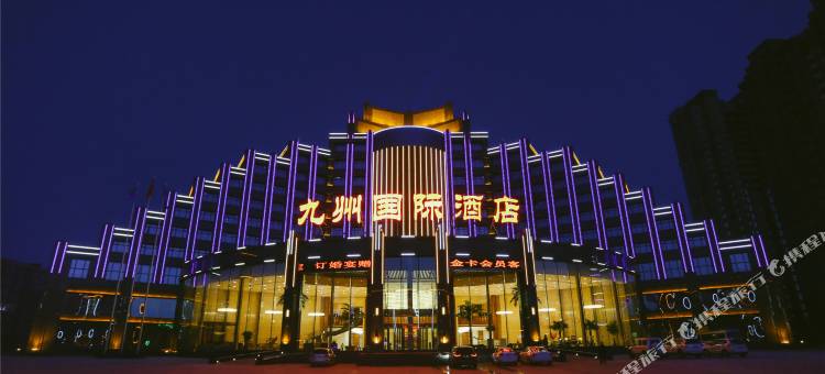 鹤岗九州国际酒店图片