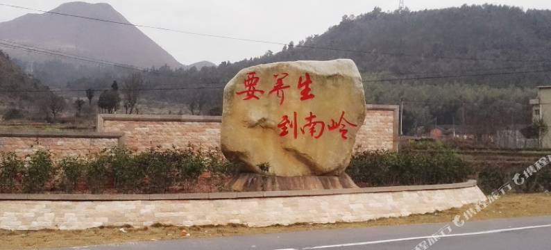 蓝山馨缘公寓图片