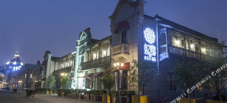 南通桃之华馆图片