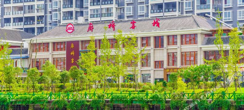 沐川廊桥客栈图片