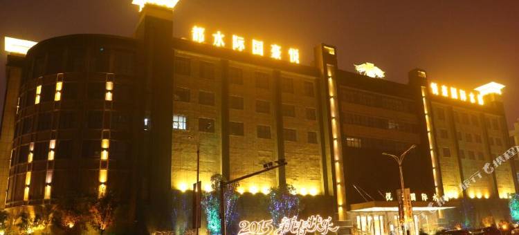 吉安悦豪酒店图片